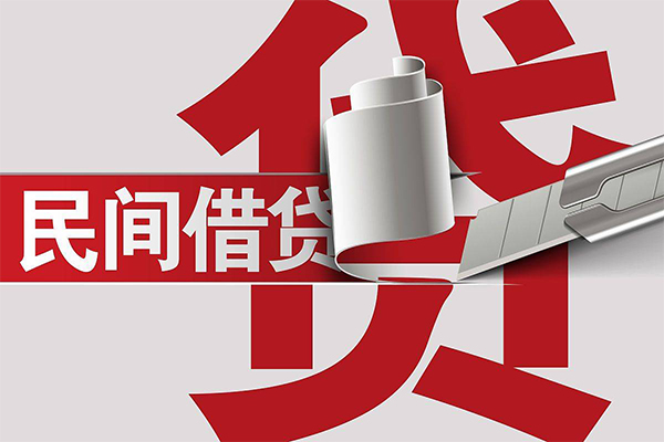 成都龙泉驿民间借贷无抵押-成都龙泉驿私借空放短借-成都龙泉驿私人小额贷款