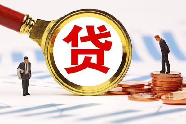 成都龙泉驿私人24小时借钱-成都龙泉驿私人空放-成都龙泉驿无抵押信用贷款