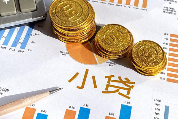 成都龙泉驿信用贷款-成都龙泉驿私人放款联系方式-成都龙泉驿私借空放短借