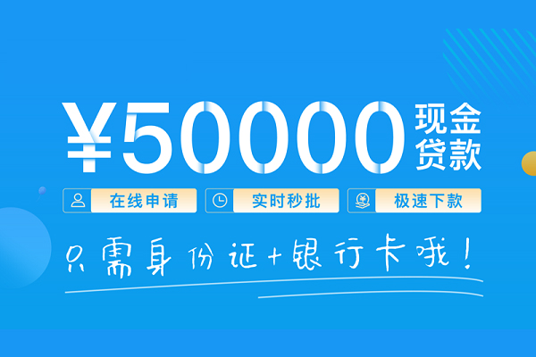 成都龙泉驿小额贷款空放-成都龙泉驿私人借钱-成都龙泉驿民间贷款
