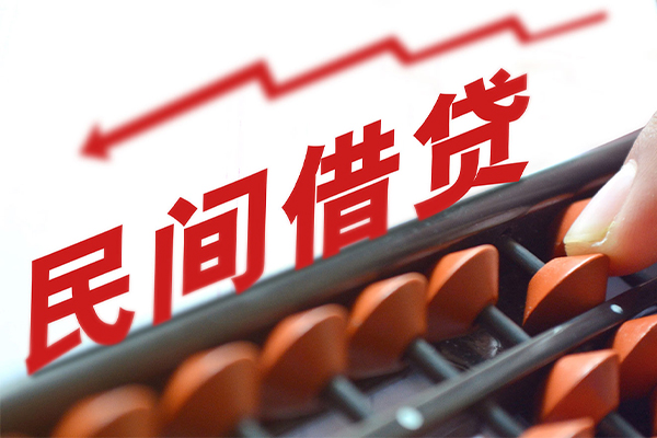 成都龙泉驿小额短借-成都龙泉驿贷款无抵押-成都龙泉驿哪里有民间借贷
