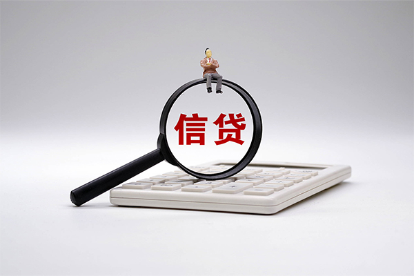 成都龙泉驿私借贷-成都龙泉驿线下借钱-成都龙泉驿身份证贷款电话