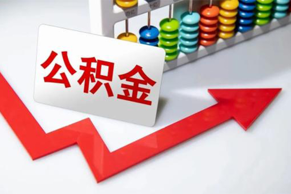 成都龙泉驿地区公积金信用贷款-成都龙泉驿私借空放直接上门-成都龙泉驿哪有私人借贷