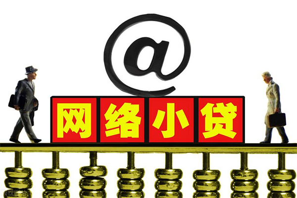 成都龙泉驿贷款信用贷款-成都龙泉驿借钱网-成都龙泉驿贷款