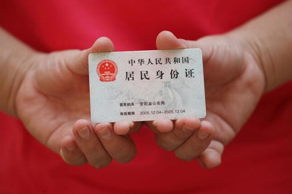 成都龙泉驿民间私借-成都龙泉驿哪里可以信用贷款-成都龙泉驿哪有个人借贷