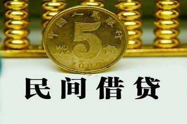 成都龙泉驿个人借贷电话号码-成都龙泉驿个人短借-成都龙泉驿大额短借