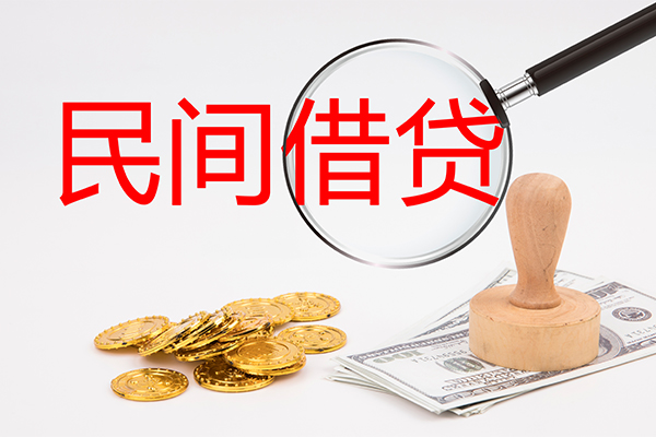 成都龙泉驿个人私借-成都龙泉驿贷款只要身份证贷款-成都龙泉驿网上小额贷款