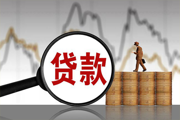 成都龙泉驿贷款私借空放-成都龙泉驿私人短借-成都龙泉驿私借空放免费上门