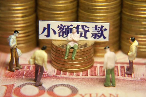 成都龙泉驿私人私借-成都龙泉驿小额贷款空放-成都龙泉驿哪有民间借贷