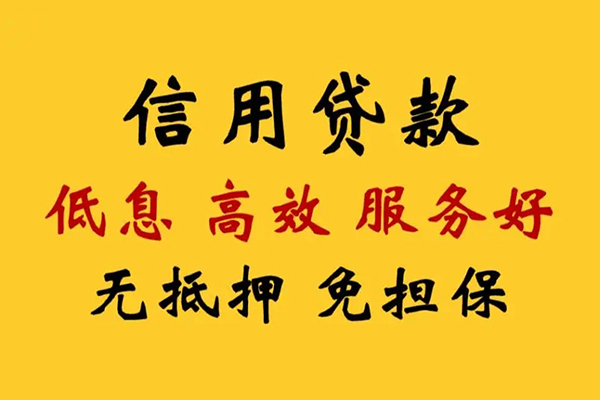 成都龙泉驿私人空放联系方式-成都龙泉驿私人空放联系方式-成都龙泉驿靠谱个人借钱
