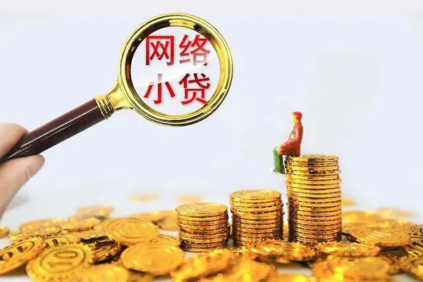 成都龙泉驿哪里可以民间借贷
