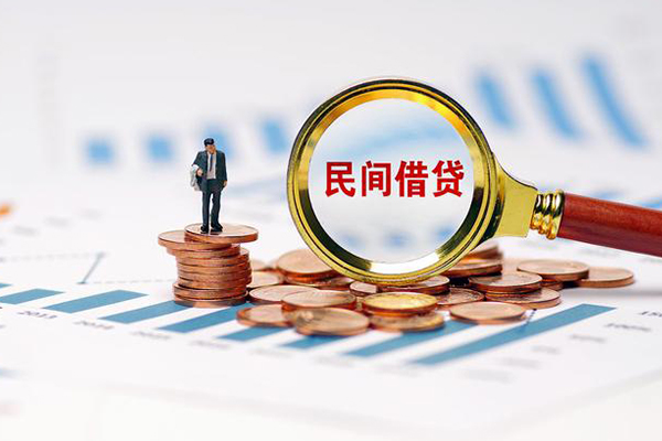 成都龙泉驿私借空放直接上门-成都龙泉驿地区公积金信用贷款-成都龙泉驿空放私借民间借贷