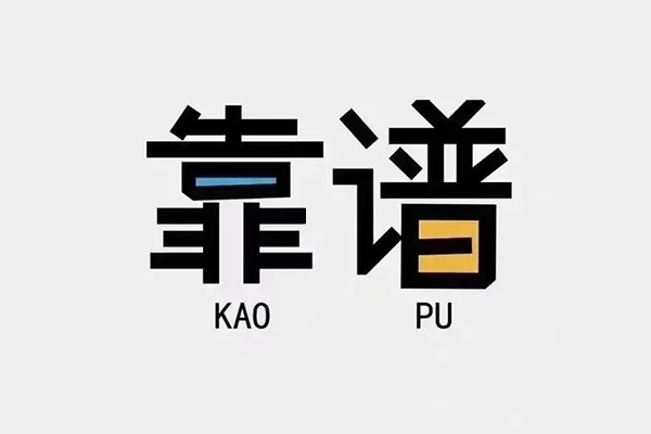 成都龙泉驿借钱小贷-成都龙泉驿小额信用贷款-成都龙泉驿押身份证贷款