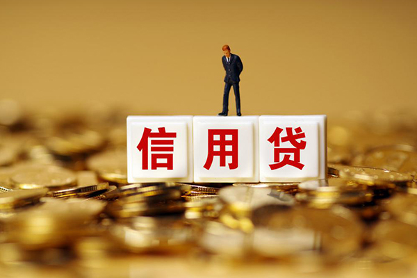 成都龙泉驿短借空放-成都龙泉驿哪里可以借私借-成都龙泉驿无抵押信用贷款