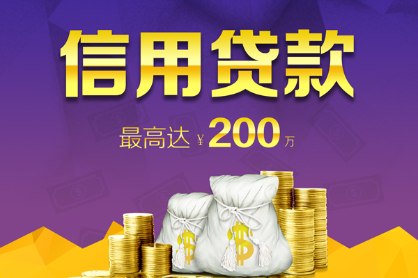 成都龙泉驿哪里可以民间借贷