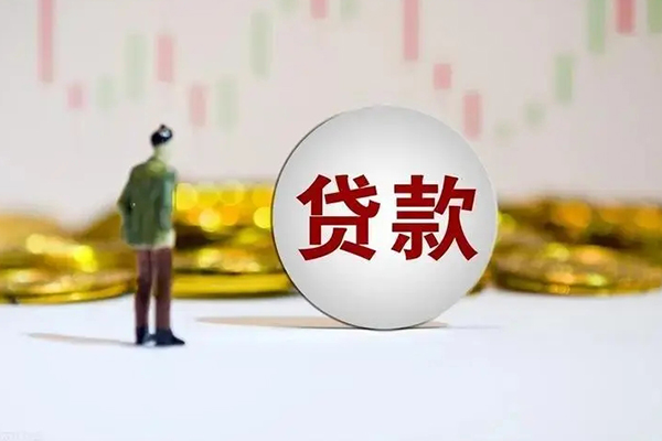 成都龙泉驿空借空放-成都龙泉驿私借空放当场拿钱-成都龙泉驿个人信用贷款