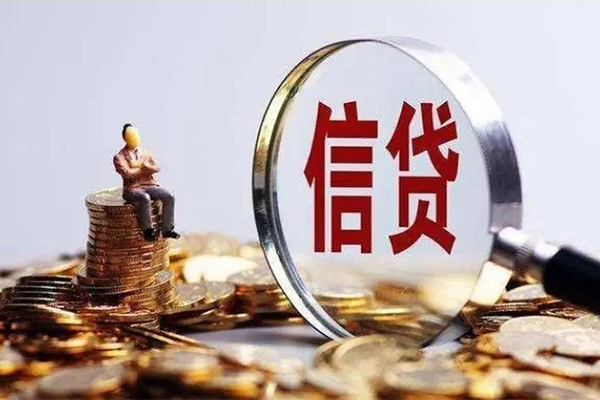 成都龙泉驿社保信用贷款-成都龙泉驿私人短借-成都龙泉驿借款短借
