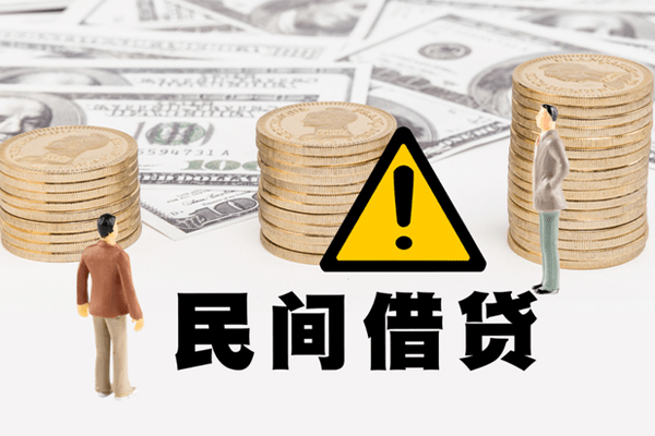 成都龙泉驿个人贷款小额贷款-成都龙泉驿民间借贷无抵押-成都龙泉驿私人借贷不查征信