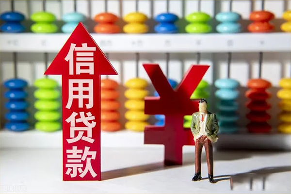 成都龙泉驿私人身份证借私借-成都龙泉驿空放借钱-成都龙泉驿空放私人借钱