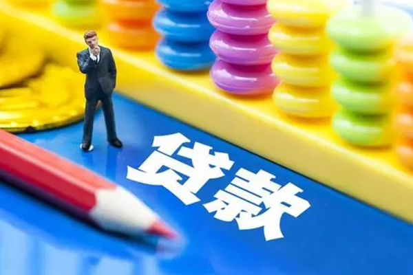 成都龙泉驿大额短借-成都龙泉驿民间借贷-成都龙泉驿地区身份证贷款