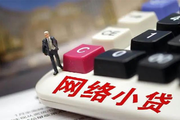 成都龙泉驿短借急用钱-成都龙泉驿哪有短借-成都龙泉驿短期空放小额贷款