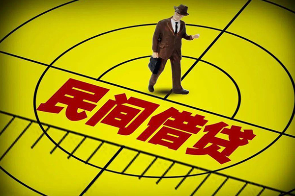 成都龙泉驿民间短期水钱借款-成都龙泉驿信用贷款网-成都龙泉驿个人借钱怎么收费